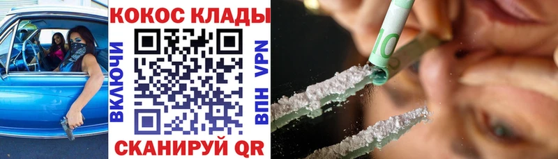 Магазины продажи наркотиков Добрянка АМФ Псилоцибиновые грибы MDMA A-PVP Канабис Кокаин Меф Гашиш