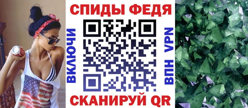 АМФ 97% Добрянка