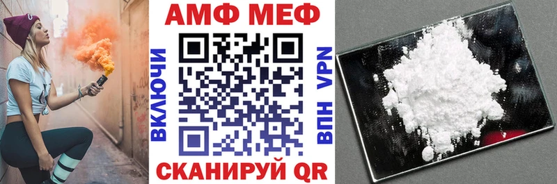 Amphetamine Premium  Добрянка 