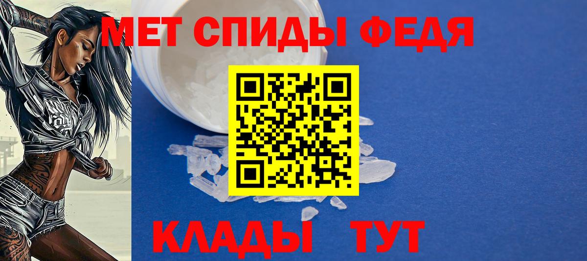 Добрянка  Amphetamine  Вход с VPN  Амфетамин 97% 