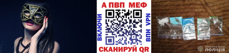 kraken зеркало  Добрянка  Alfa_PVP СК КРИС 