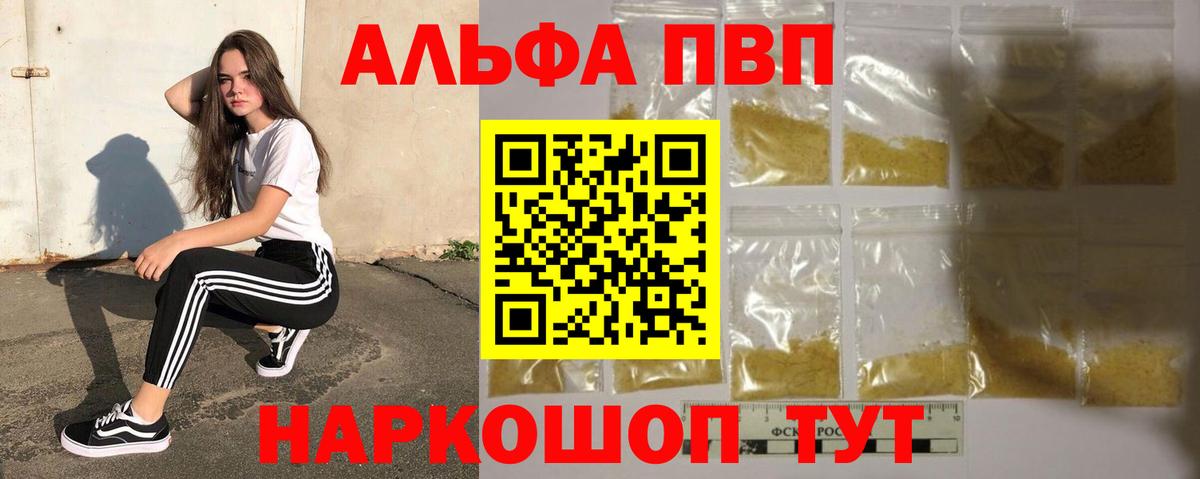 А ПВП СК КРИС Добрянка