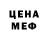 Первитин Methamphetamine PLAY Strike