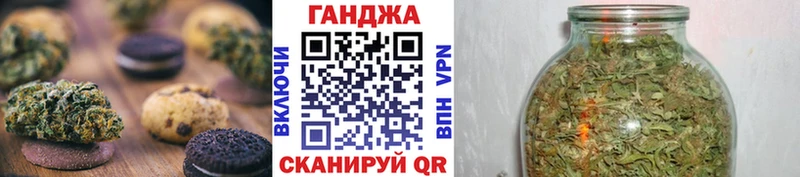 KRAKEN зеркало  Добрянка  Cannafood марихуана  купить  