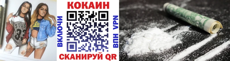 КОКАИН 97%  мега маркетплейс  Добрянка 
