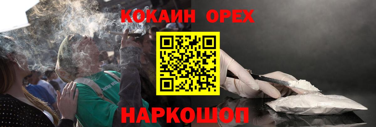 КОКАИН Columbia Добрянка