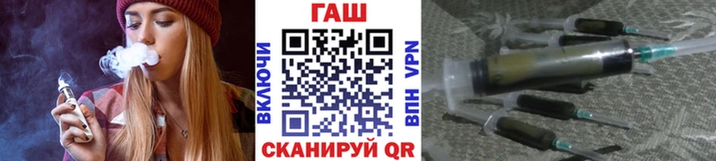 ГАШИШ гашик  Добрянка 