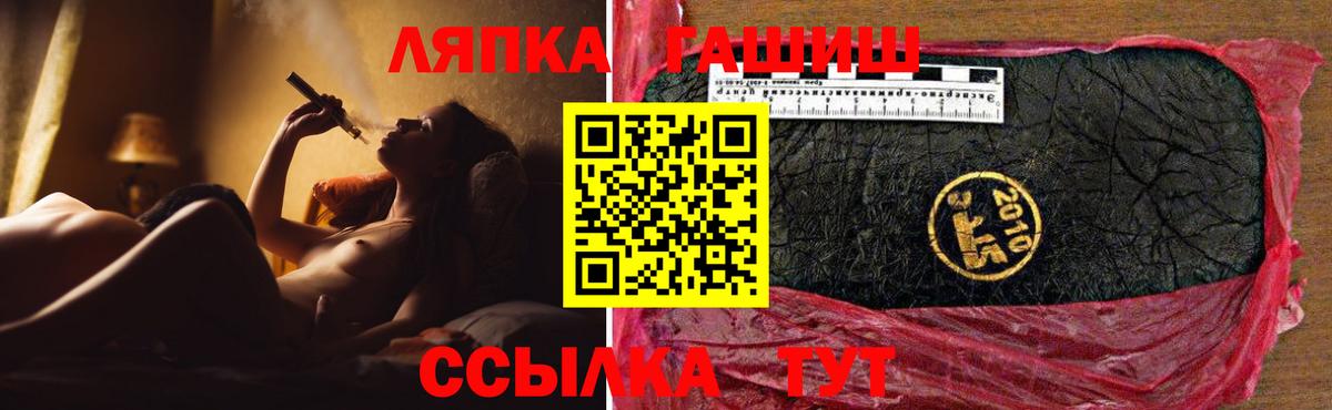 ГАШ VHQ  ГАШИШ индика сатива  Гашиш  Добрянка  Вход с VPN 