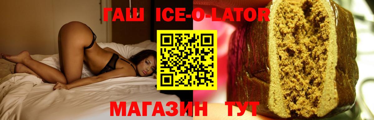 Гашиш гашик Добрянка