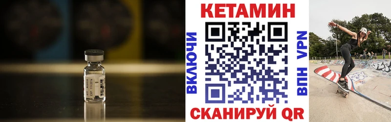omg tor  Добрянка  КЕТАМИН VHQ 