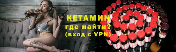 а пвп мука Галич