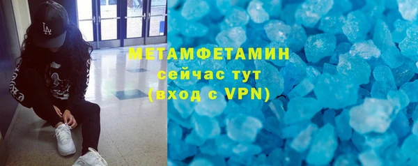 эйфоретик Дмитровск