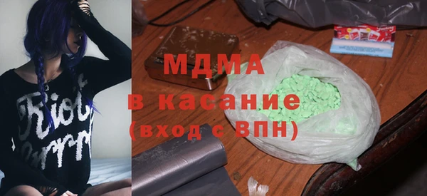 соль ск Гвардейск