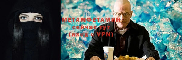 бутират Дмитров