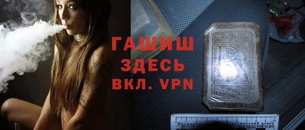 а пвп мука Галич