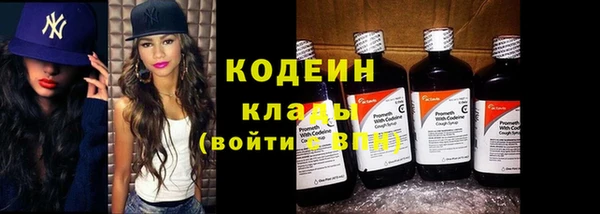 эйфоретик Дмитровск