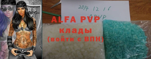 эйфоретик Дмитровск