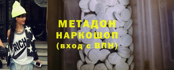 эйфоретик Дмитровск