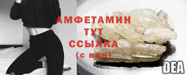 бутират Дмитров