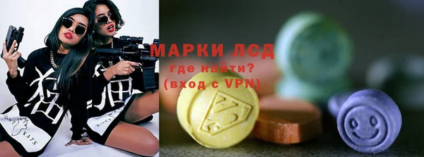 эйфоретик Дмитровск