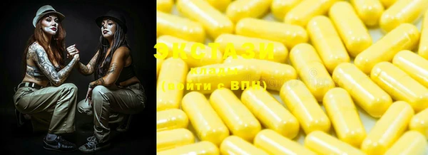 MDMA Гатчина