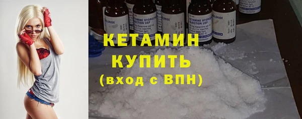 эйфоретик Дмитровск