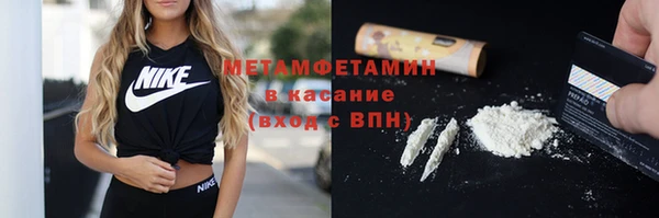 MDMA Гатчина