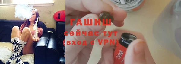 а пвп мука Галич