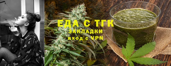 MDMA Гатчина