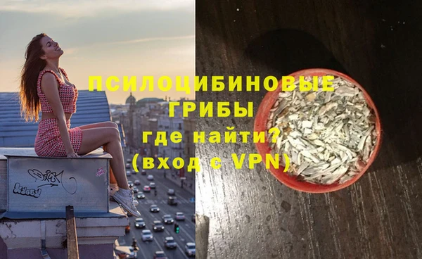 бутират Дмитров