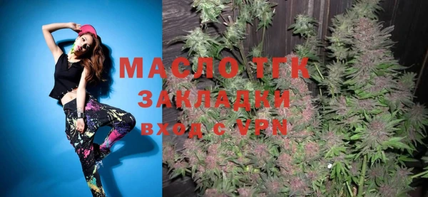 COCAINE Ельня