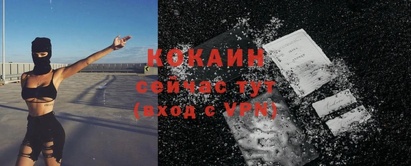 бутират Дмитров
