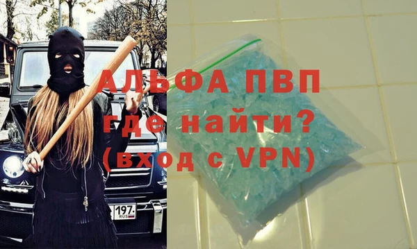 бутират Дмитров