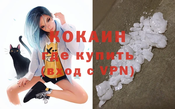 эйфоретик Дмитровск