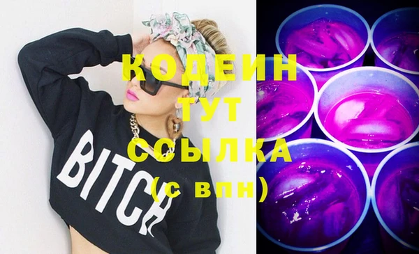 MDMA Гатчина