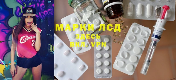 бутират Дмитров