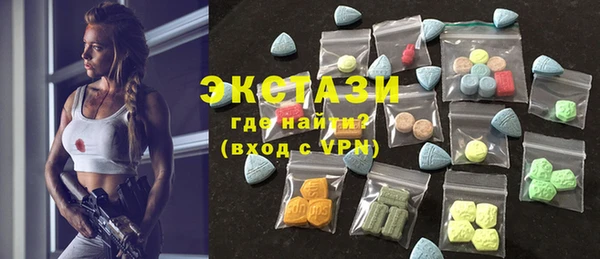 ECSTASY Дмитриев