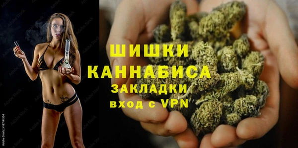 MDMA Гатчина