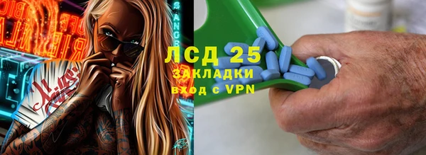 эйфоретик Дмитровск