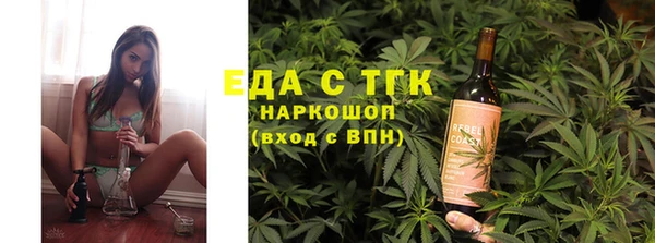 бутират Дмитров
