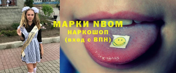 соль ск Гвардейск