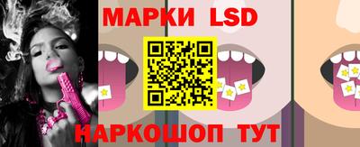 кокаин перу Моздок