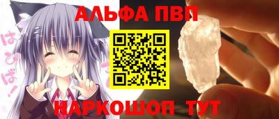 гидра Наро-Фоминск