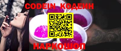сатива Нальчик