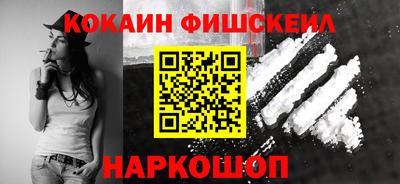 сатива Нальчик