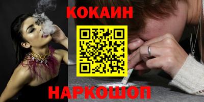 мяу мяу кристалл Нарткала