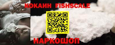 кокаин перу Моздок