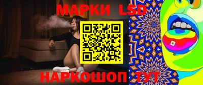 кокаин перу Моздок