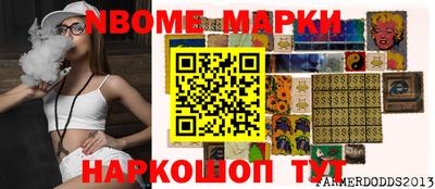 a pvp Можга