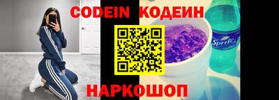 мяу мяу кристалл Нарткала